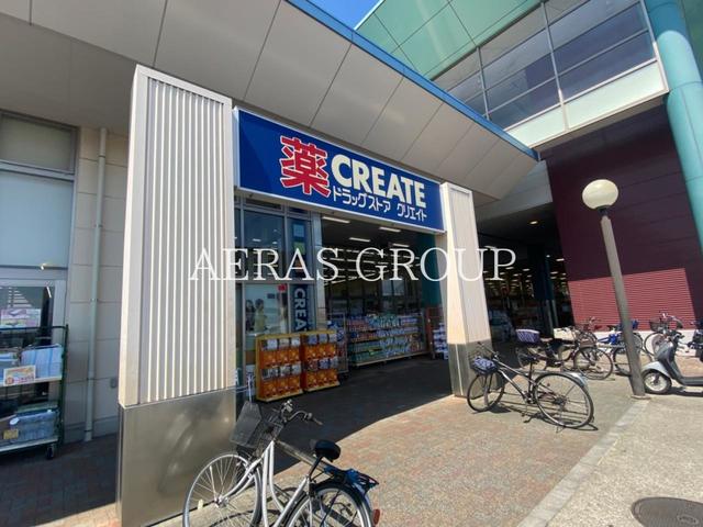ドラックストア　クリエイトＳ・Ｄ 綾瀬寺尾本町店（ドラッグストア）まで309m