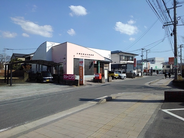 郵便局　東合川郵便局（郵便局）まで280m