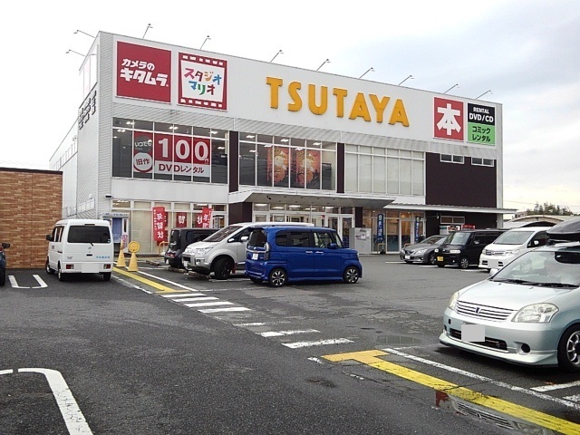 レンタルビデオ　ツタヤ合川店（レンタルビデオ）まで390m