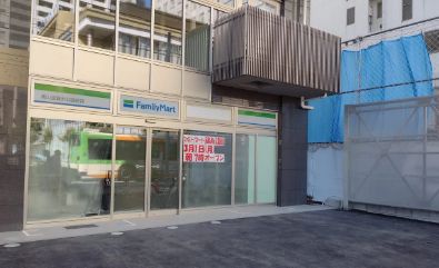 コンビニ　ファミリーマート南山堂錦糸公園前店（コンビニ）まで139m