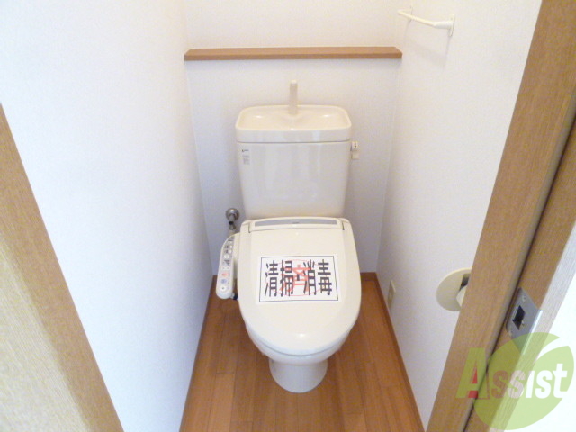 トイレ　ウォシュレット付きのトイレなんて快適すぎます～