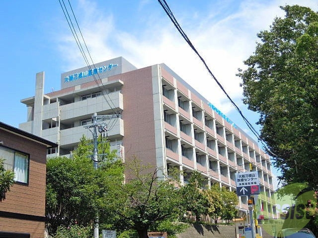 病院　刀根山医療センター（病院）まで840m