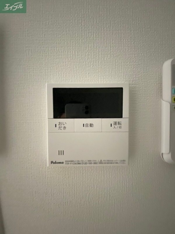 REGALEST 伊島Iのその他写真