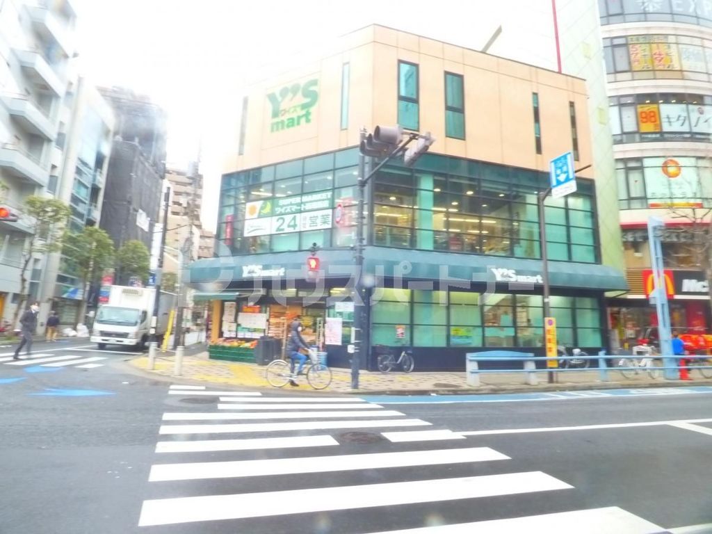 スーパー　ワイズマート西葛西店（スーパー）まで140m