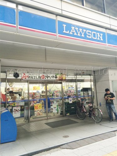 コンビニ　ローソン　初台1丁目店（コンビニ）まで923m