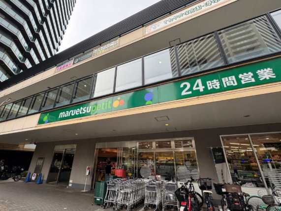 スーパー　マルエツプチ港南三丁目店（スーパー）まで842m