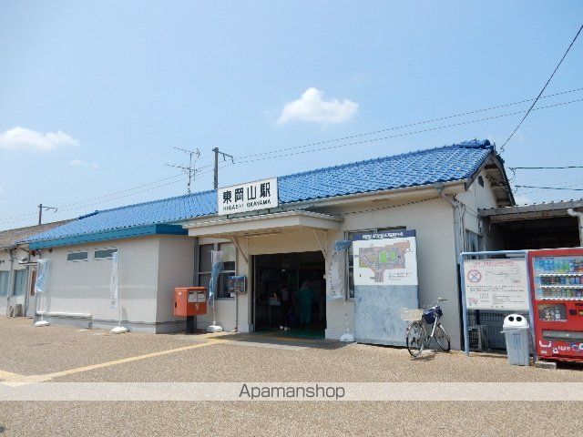 その他　東岡山駅（その他）まで260m