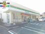 コンビニ　ファミリーマート長崎小江原店（コンビニ）まで665m