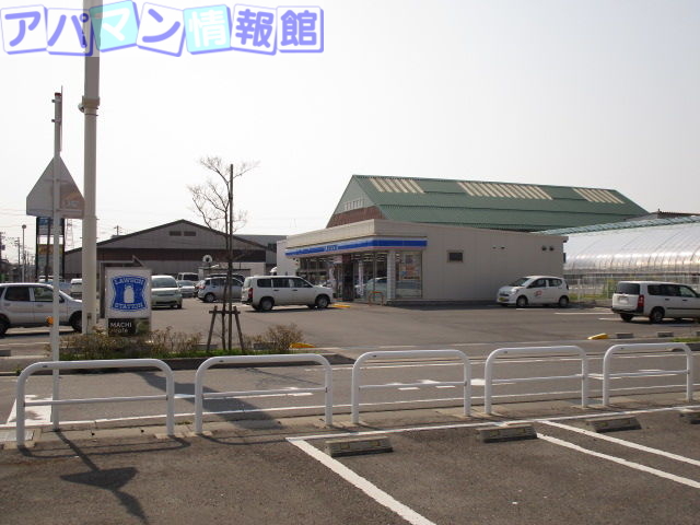 コンビニ　ローソン新潟鳥屋野店（コンビニ）まで741m