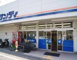 スーパー　サンディ 住吉墨江店（スーパー）まで4892m