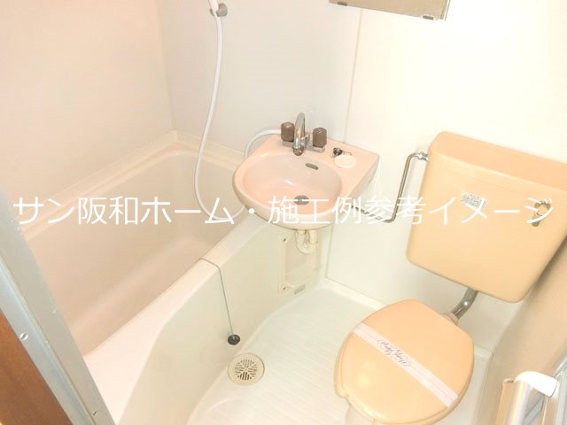バス・シャワールーム