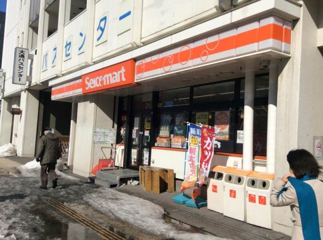コンビニ　セイコーマート大通バスセンター店（コンビニ）まで140m