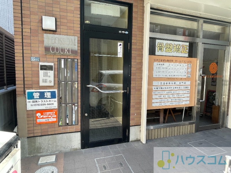 エントランス