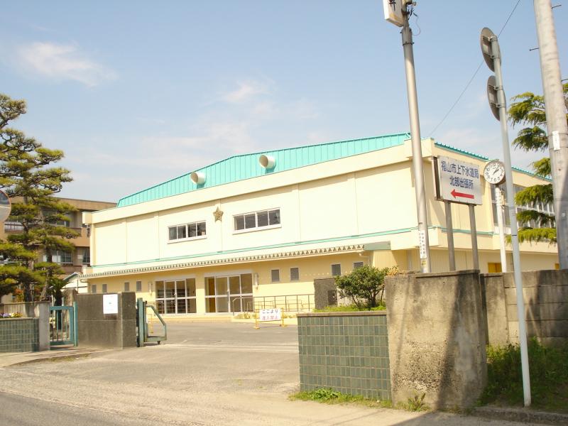 小学校　福山市立駅家小学校（小学校）まで1455m
