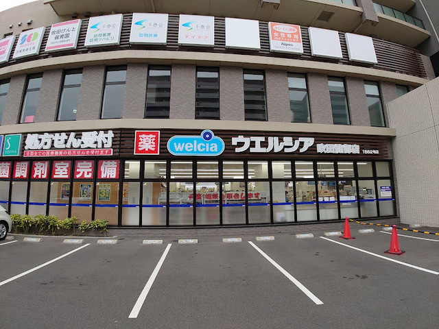 ドラックストア　ウエルシア吹田健都店（ドラッグストア）まで578m