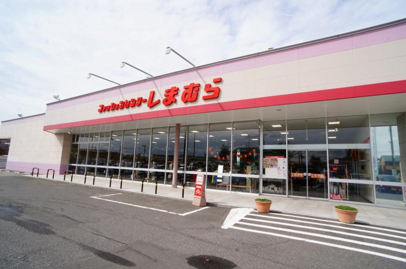 ショッピングセンター　ファッションセンターしまむら郡山久留米店（ショッピングセンター）まで690m