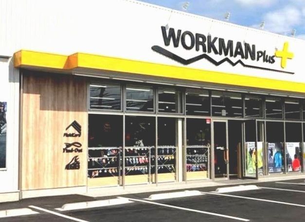 ショッピングセンター　ワークマンプラス川崎上平間店（ショッピングセンター）まで590m