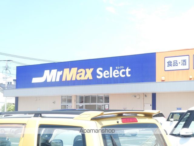 スーパー　ミスターマックスＳｅｌｅｃｔ福津店（スーパー）まで502m
