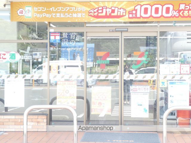 コンビニ　セブンイレブン（コンビニ）まで596m