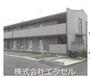 相原駅よりバス4分 徒歩5分 2階 築28年3ヶ月の賃貸物件