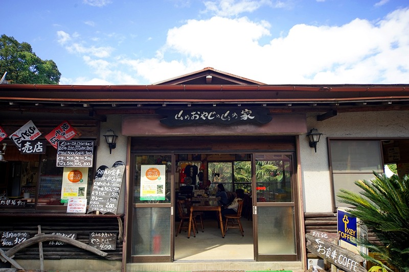 スーパー　オレンジ城山店（スーパー）まで167m