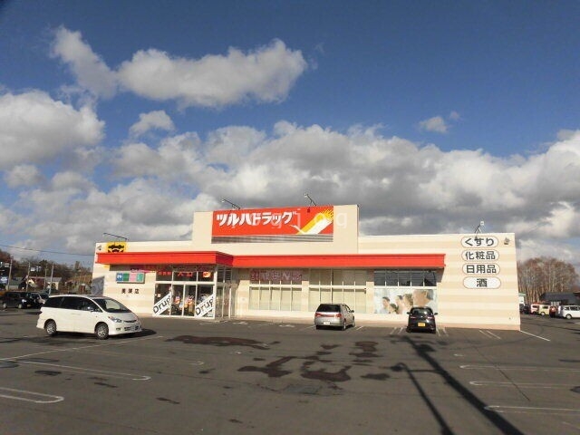 ドラックストア　ツルハドラッグ美瑛店（ドラッグストア）まで1236m
