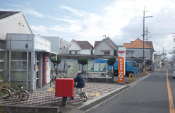 郵便局　堺日置荘郵便局（郵便局）まで676m