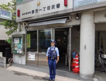 警察署・交番　野方警察署 野方一丁目交番（警察署・交番）まで929m