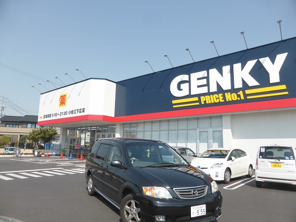 ドラックストア　GENKY(ゲンキー) 小垣江下広店（ドラッグストア）まで949m