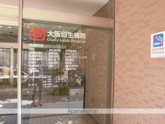 病院　大阪回生病院（病院）まで174m