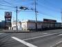 スーパー　ギガマート 上日出谷店（スーパー）まで234m
