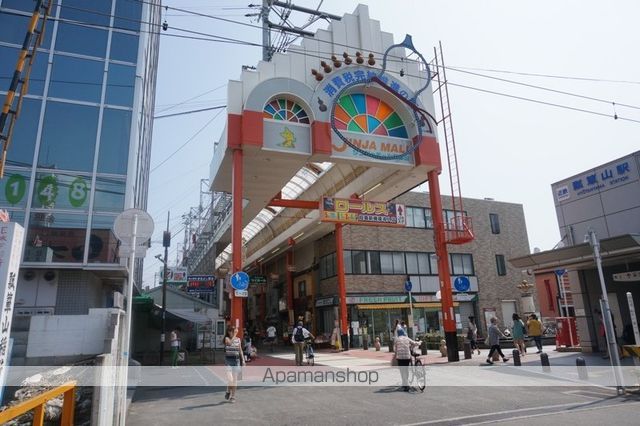 その他　瓢箪山商店街（その他）まで400m