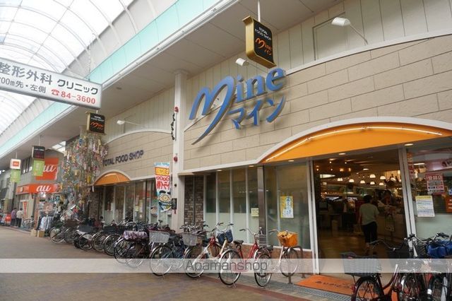 コンビニ　ファミリーマート（コンビニ）まで300m