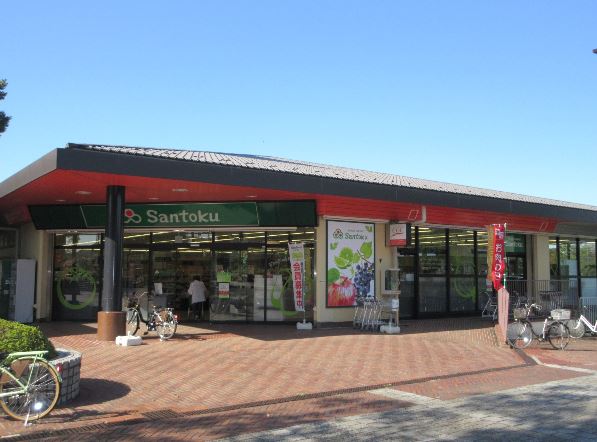 スーパー　Santoku多摩店（スーパー）まで586m