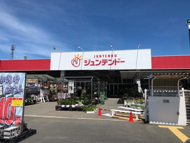 ホームセンター　ホームセンタージュンテンドー椋野店（ホームセンター）まで4201m