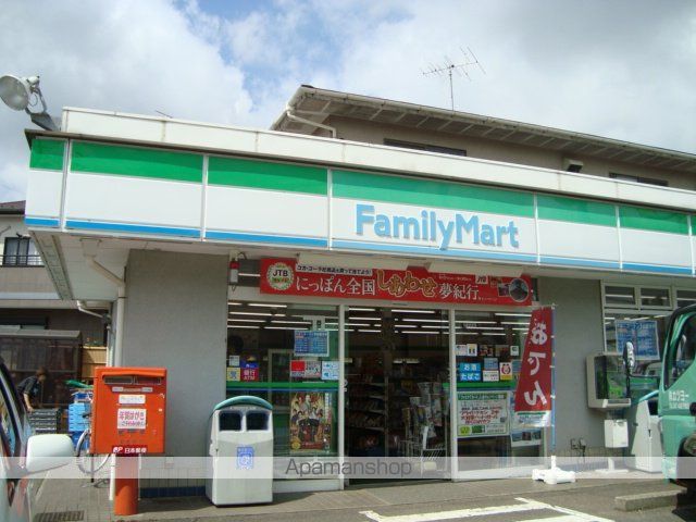 その他　ファミリーマート沼南高柳店（その他）まで709m