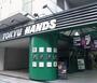 ショッピングセンター　東急ハンズ渋谷店（ショッピングセンター）まで380m
