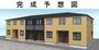建物外観　お問合せはシティホーム海田センター　082-821-2227