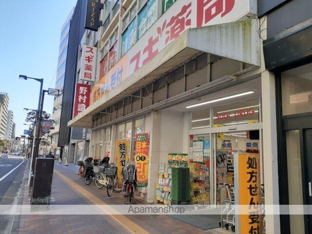 ドラックストア　スギ薬局船橋本町店（ドラッグストア）まで950m