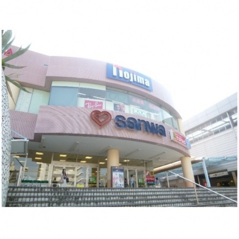 スーパー　三和 堀之内店（スーパー）まで816m