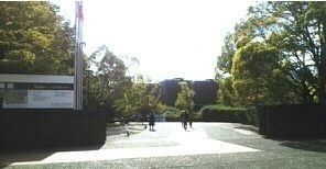 公園　芸術の森公園（公園）まで450m