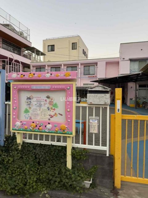 幼稚園・保育園　府中文化幼稚園（幼稚園・保育園）まで582m