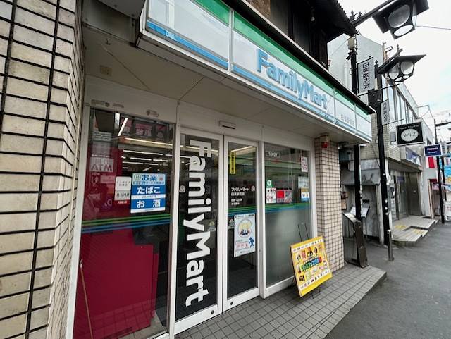 コンビニ　ファミリーマート 白楽駅前店（コンビニ）まで182m