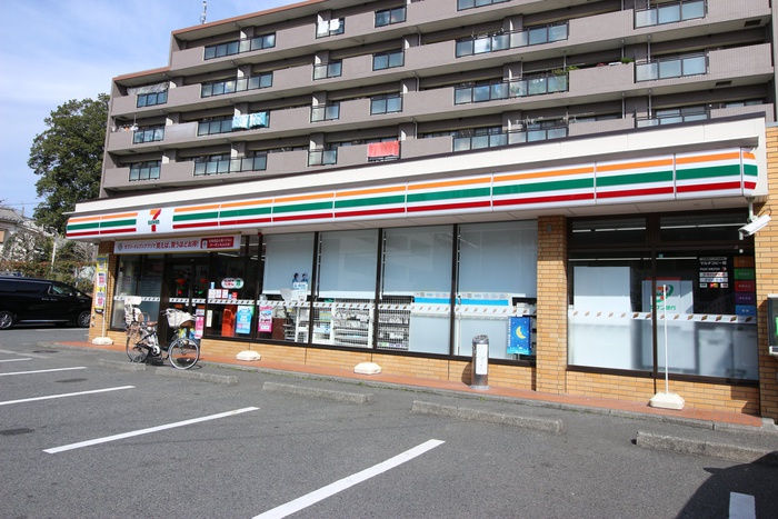 ロイヤルパ-クス若葉台の周辺写真