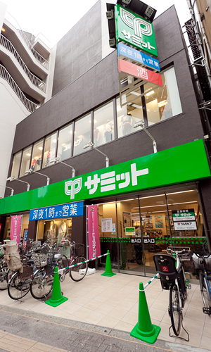 スーパー　サミットストア笹塚店（スーパー）まで573m