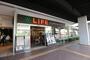 スーパー　ライフココネリ（スーパー）まで313m