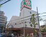 スーパー　ライフ 新大塚店（スーパー）まで217m