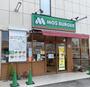 飲食店　モスバーガー緑一丁目店（飲食店）まで1222m