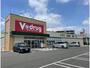 ドラックストア　V・drug徳重店（ドラッグストア）まで420m