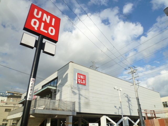 その他　ユニクロ　尼崎水堂店（その他）まで657m